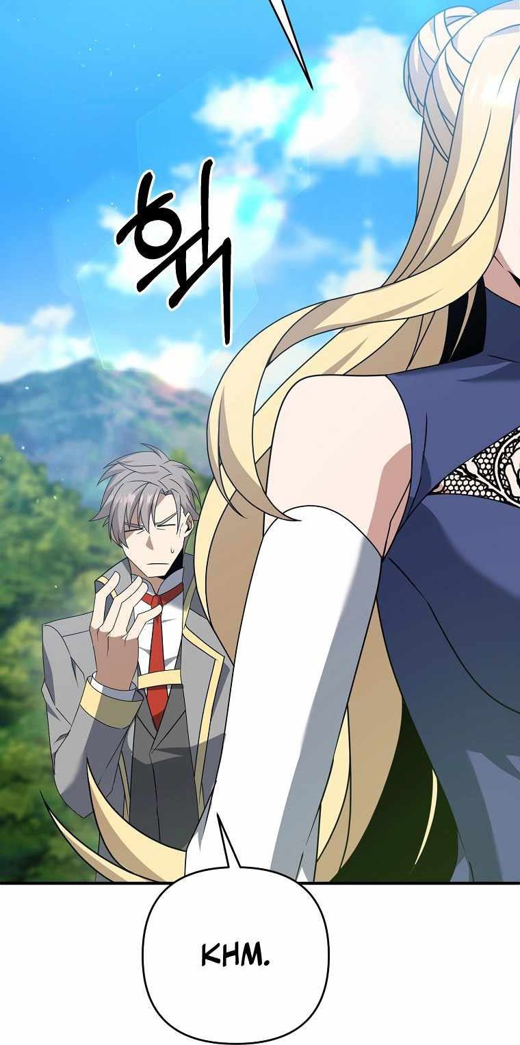 The Lazy Swordmaster Chapter 12 - halaman 31