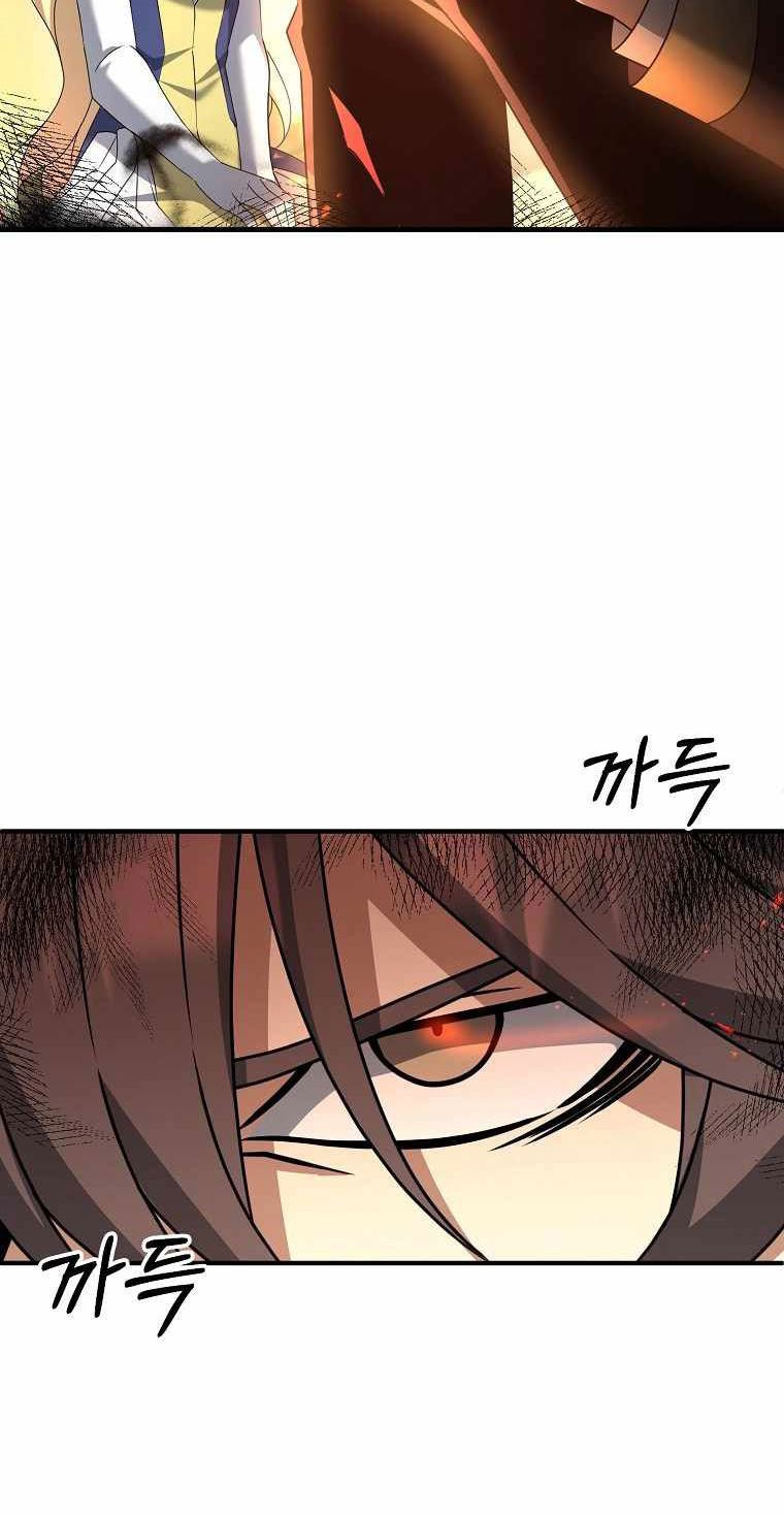 The Lazy Swordmaster Chapter 12 - halaman 74