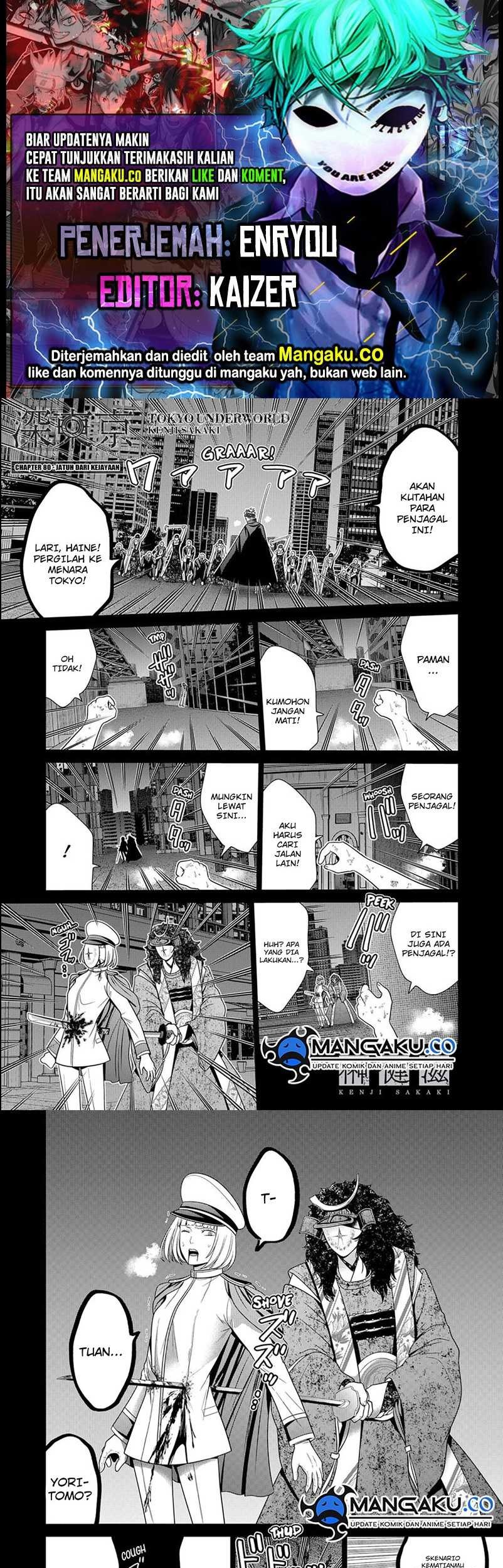 The Lazy Swordmaster Chapter 120 - halaman 1