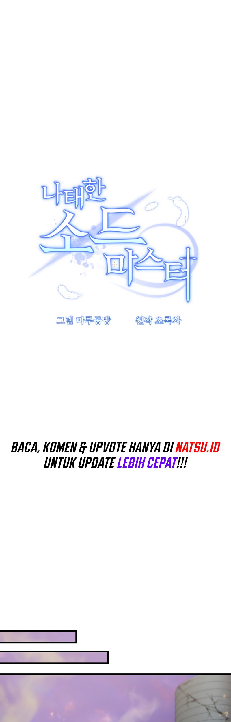 The Lazy Swordmaster Chapter 120 - halaman 16