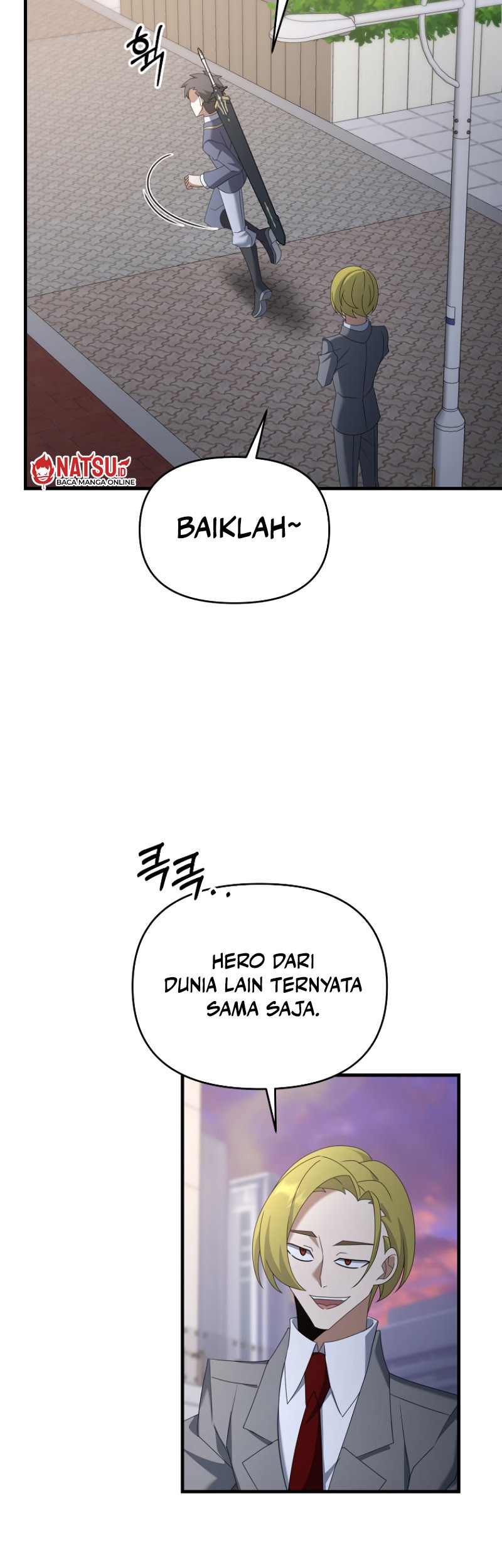 The Lazy Swordmaster Chapter 120 - halaman 26