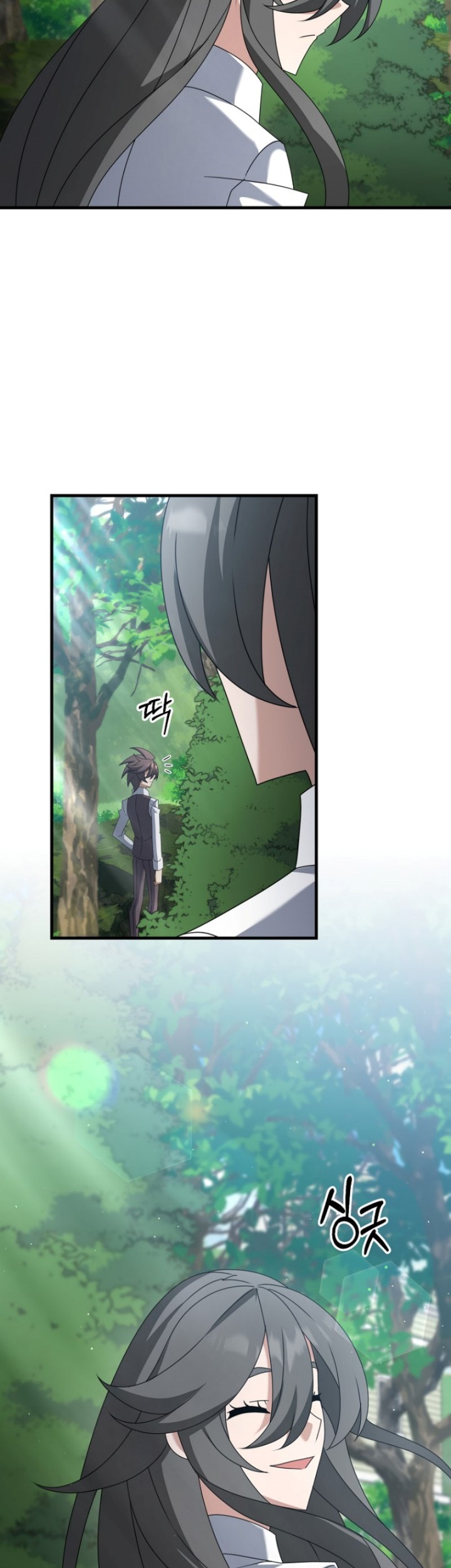 The Lazy Swordmaster Chapter 121 - halaman 35