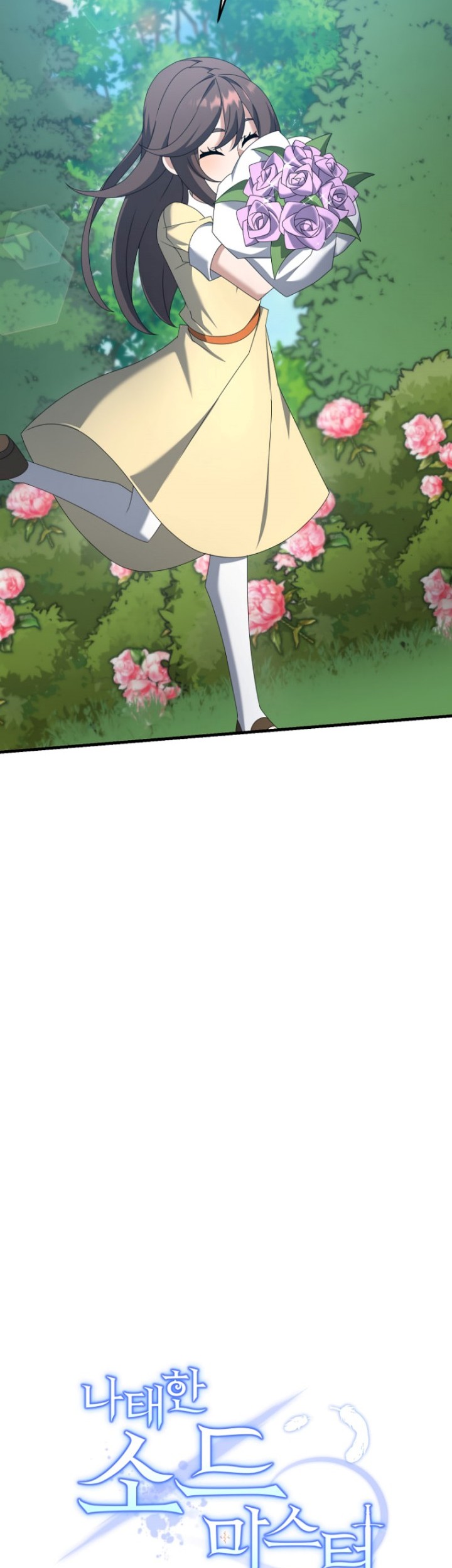 The Lazy Swordmaster Chapter 121 - halaman 7