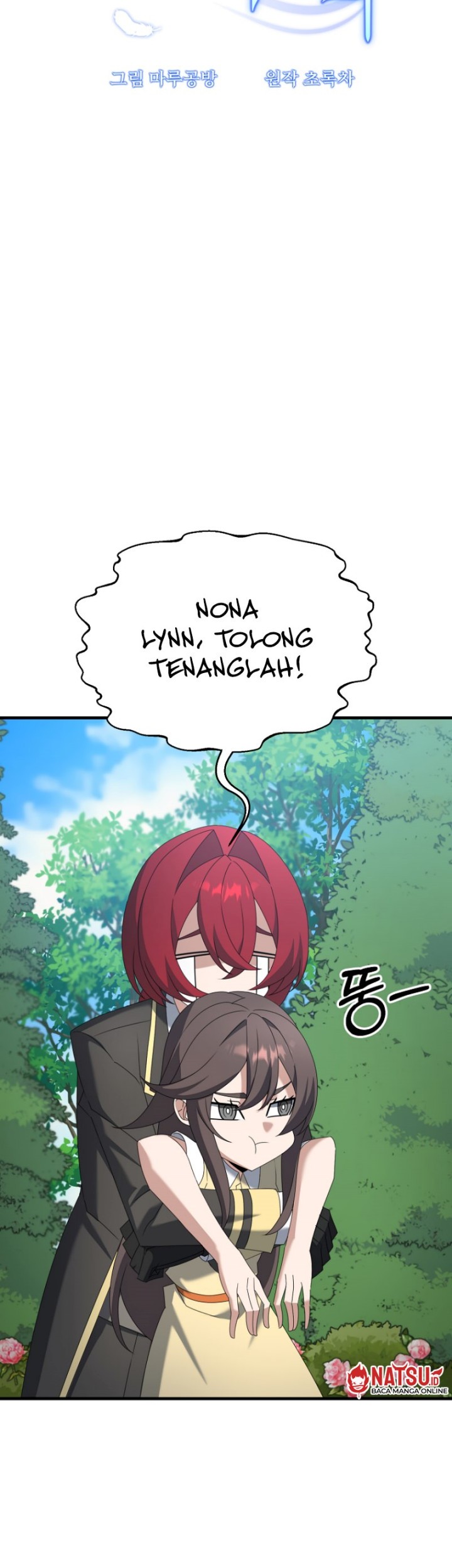 The Lazy Swordmaster Chapter 121 - halaman 8
