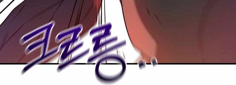 The Lazy Swordmaster Chapter 13 - halaman 14