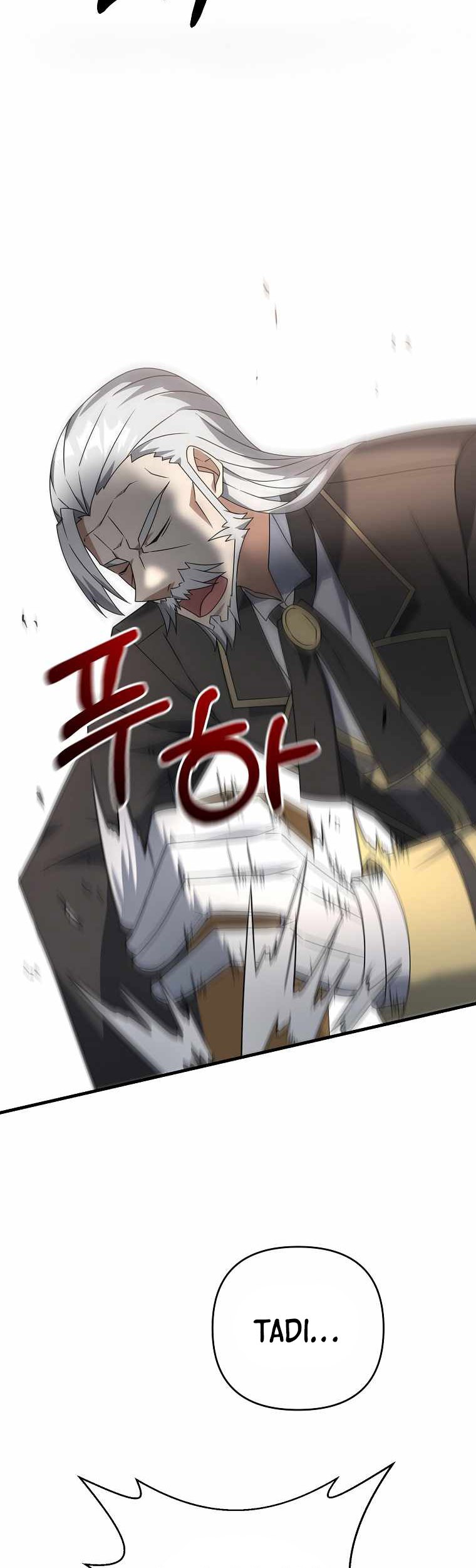 The Lazy Swordmaster Chapter 14 - halaman 12