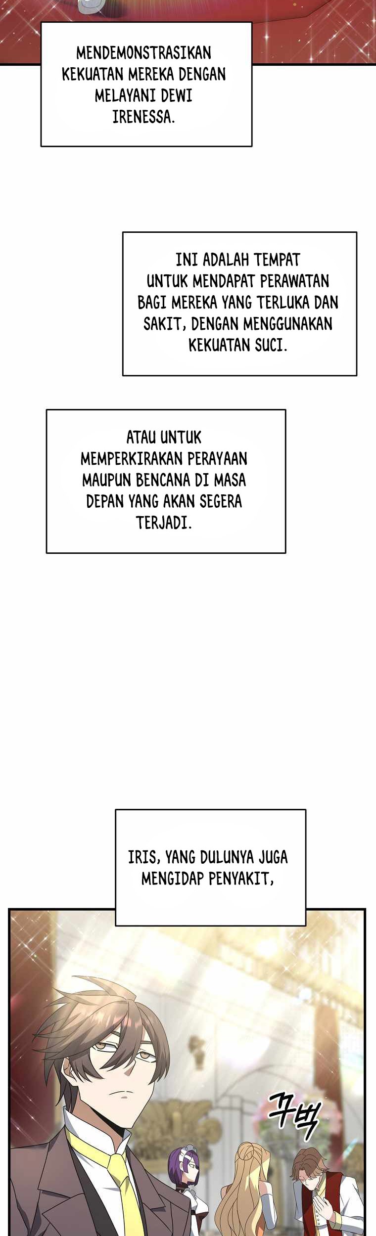 The Lazy Swordmaster Chapter 14 - halaman 45