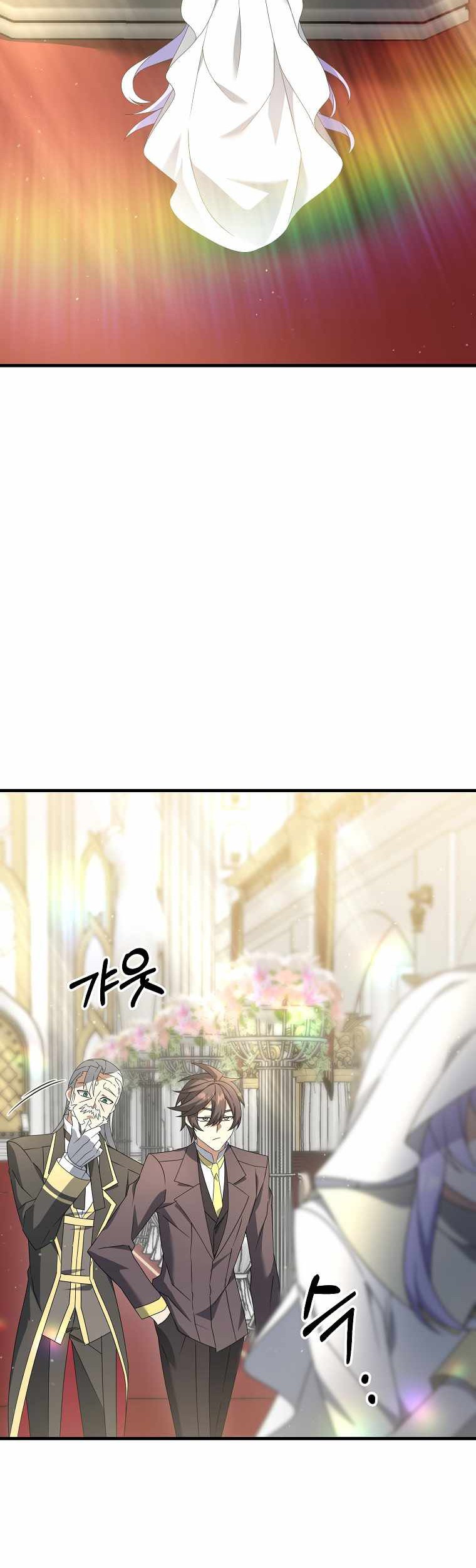 The Lazy Swordmaster Chapter 14 - halaman 58