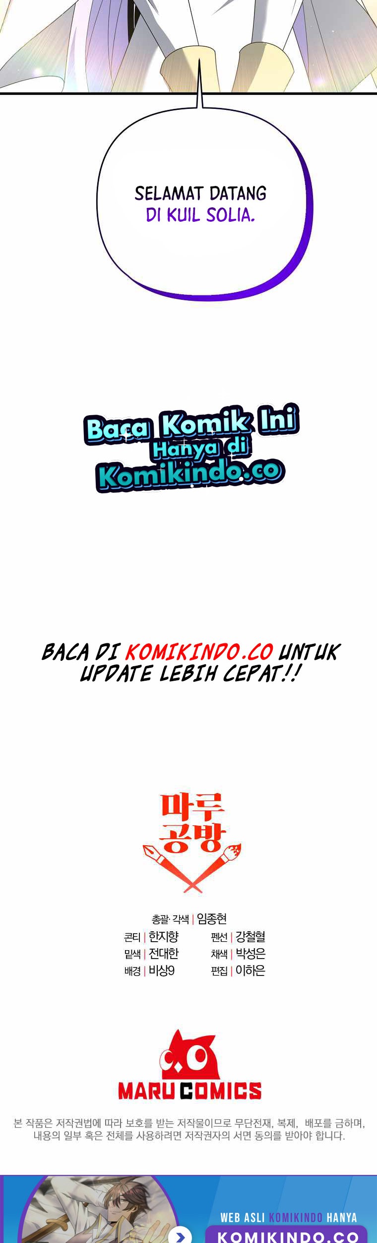 The Lazy Swordmaster Chapter 14 - halaman 60