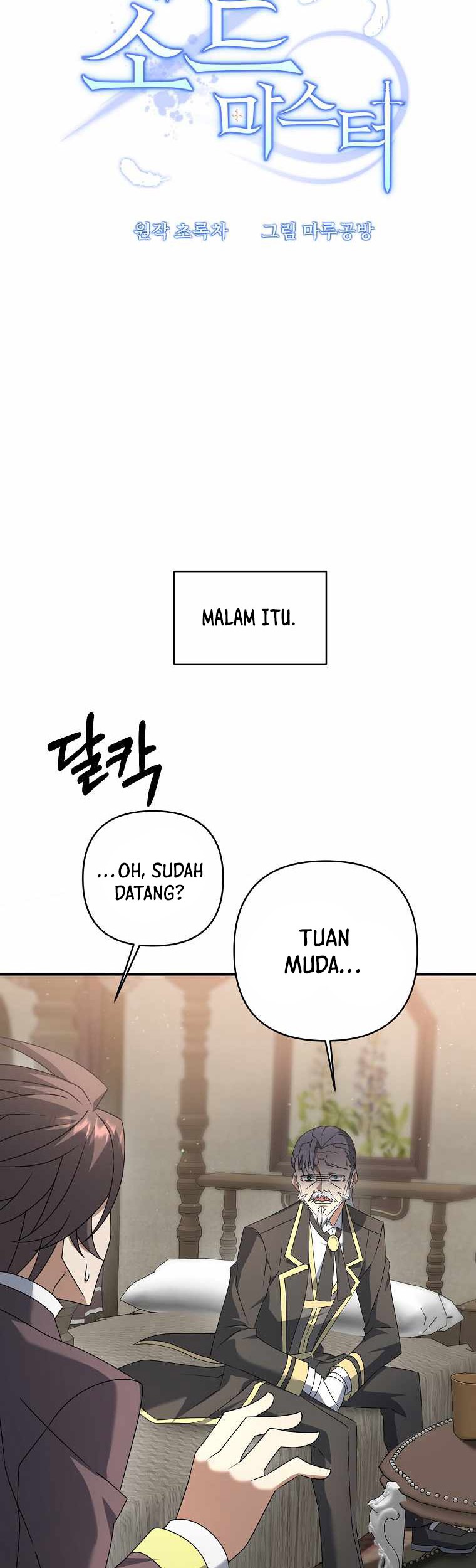 The Lazy Swordmaster Chapter 14 - halaman 9