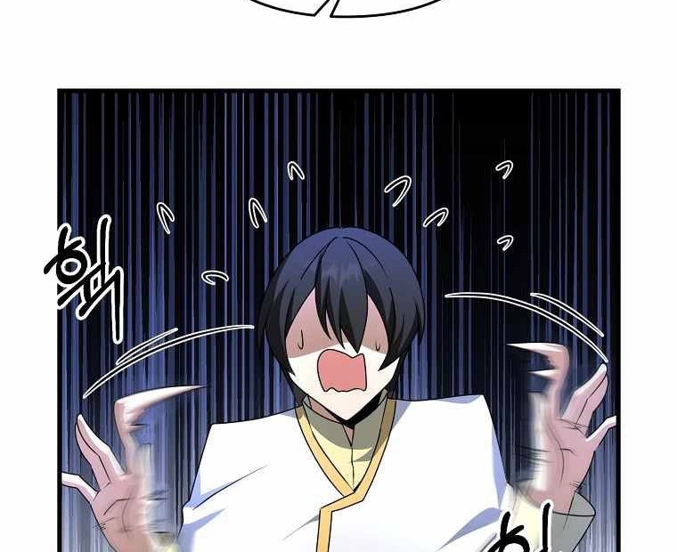 The Lazy Swordmaster Chapter 15 - halaman 65