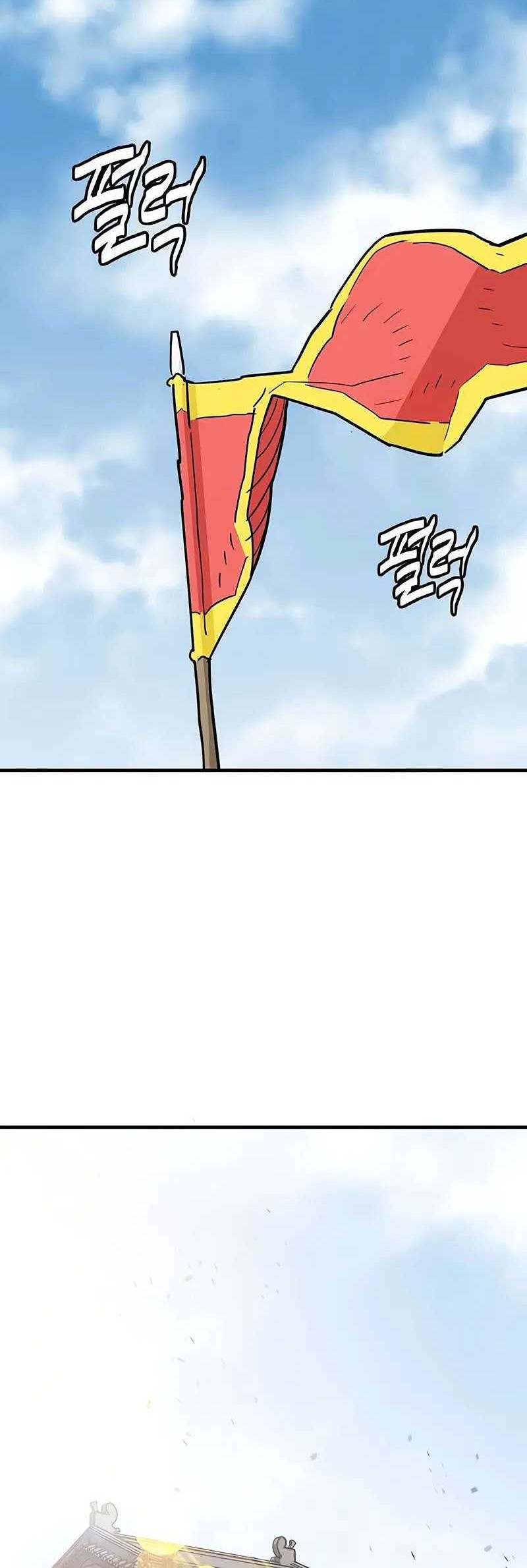 The Lazy Swordmaster Chapter 16 - halaman 37