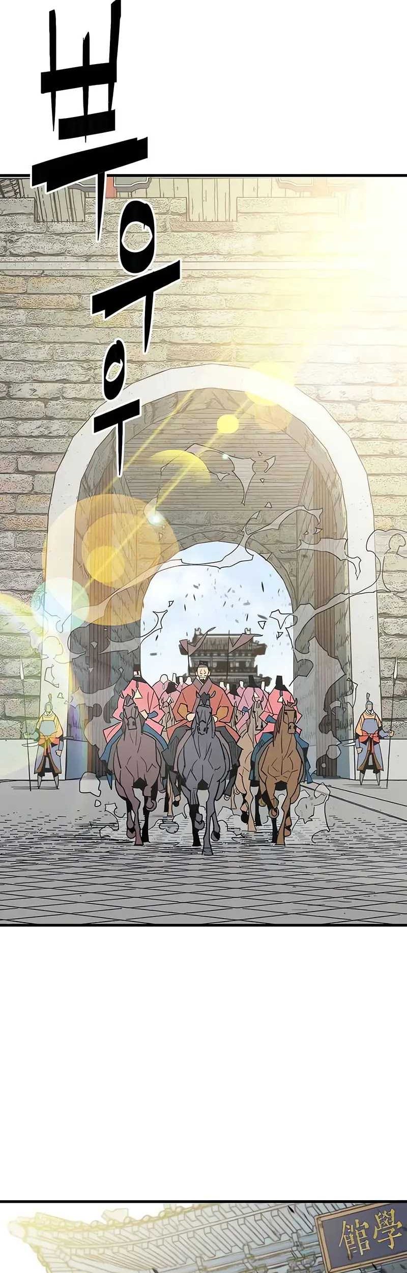 The Lazy Swordmaster Chapter 16 - halaman 43