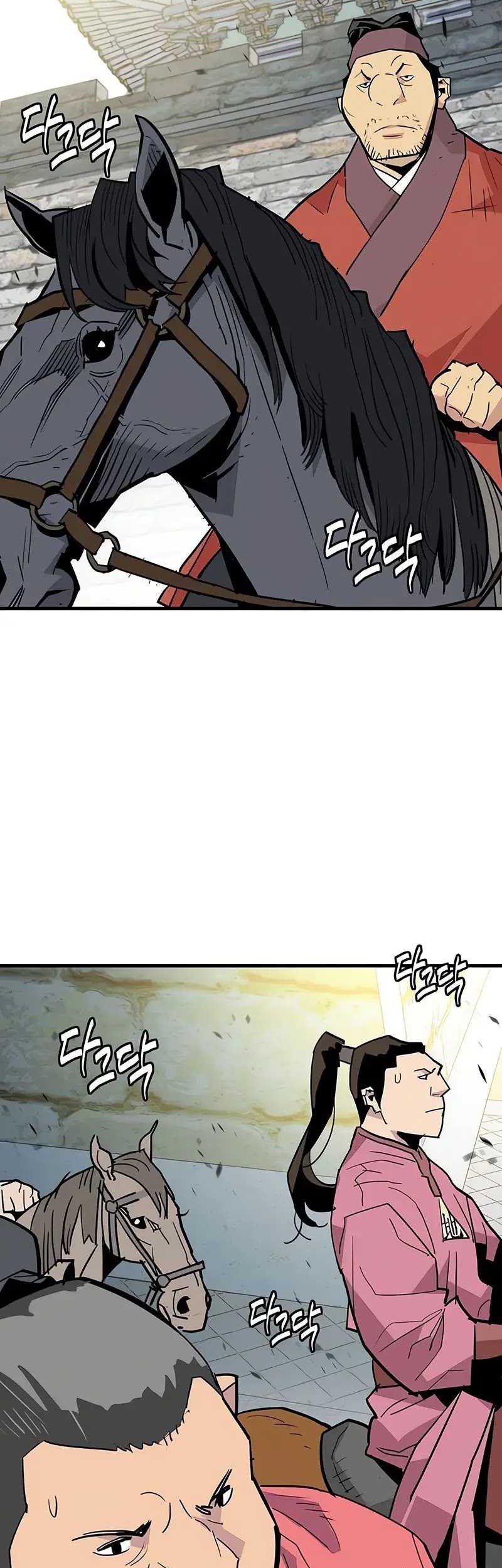 The Lazy Swordmaster Chapter 16 - halaman 44