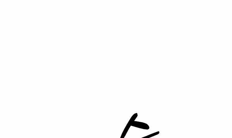 The Lazy Swordmaster Chapter 16 - halaman 69