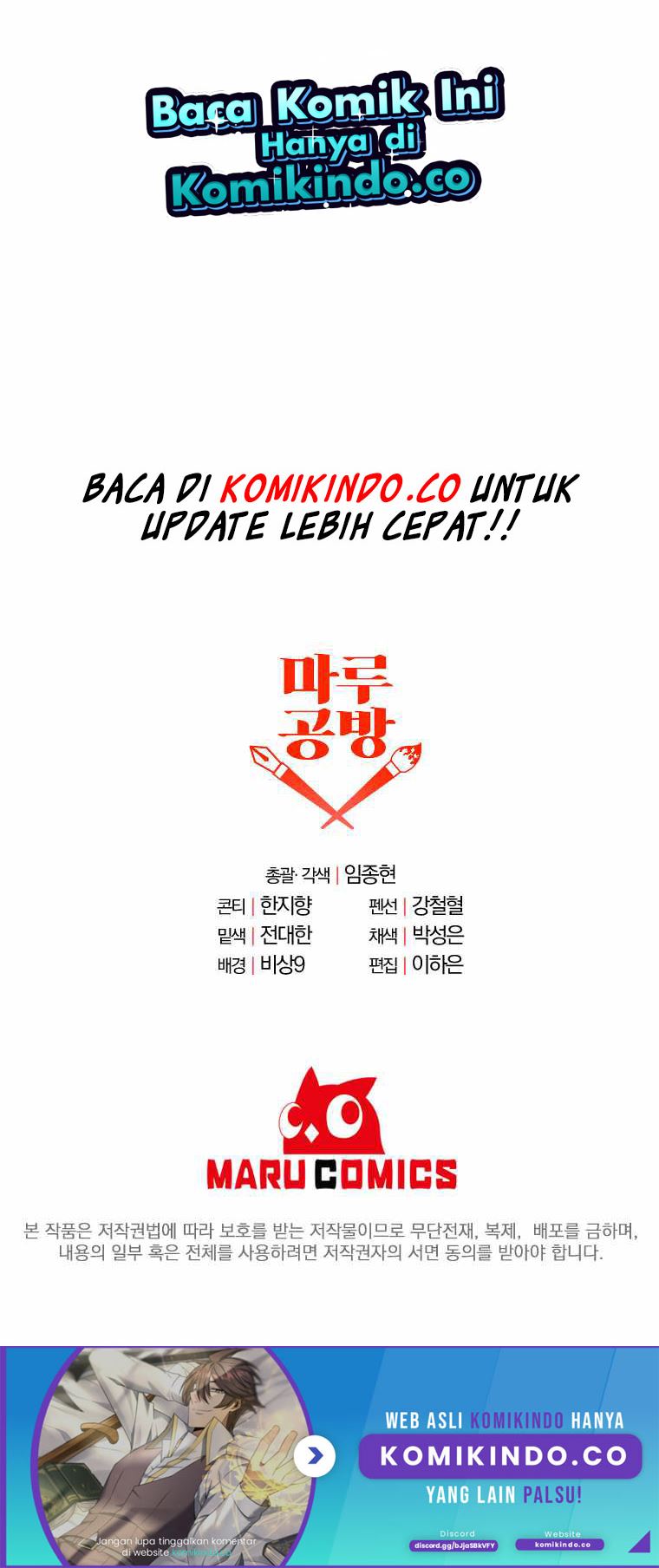 The Lazy Swordmaster Chapter 16 - halaman 86