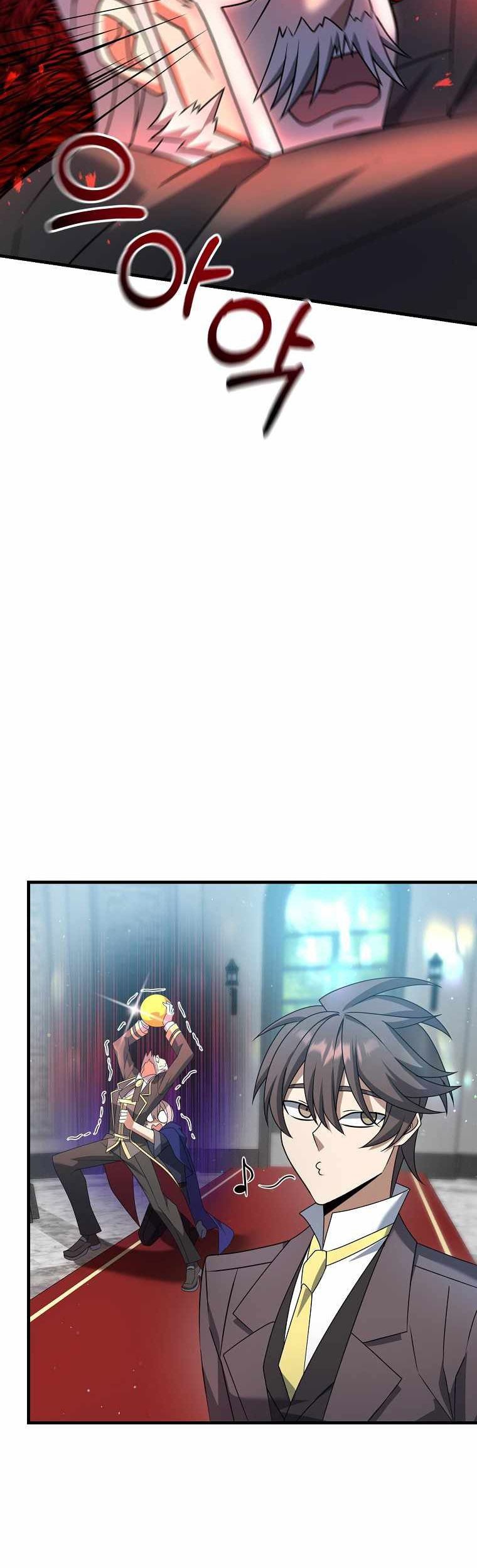 The Lazy Swordmaster Chapter 17 - halaman 24