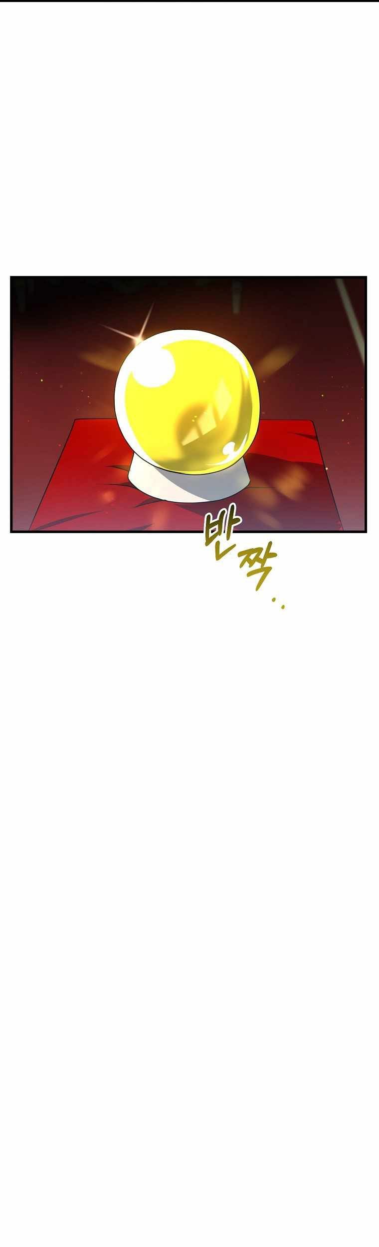 The Lazy Swordmaster Chapter 17 - halaman 42