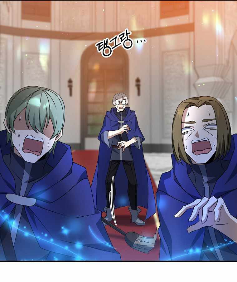 The Lazy Swordmaster Chapter 17 - halaman 72