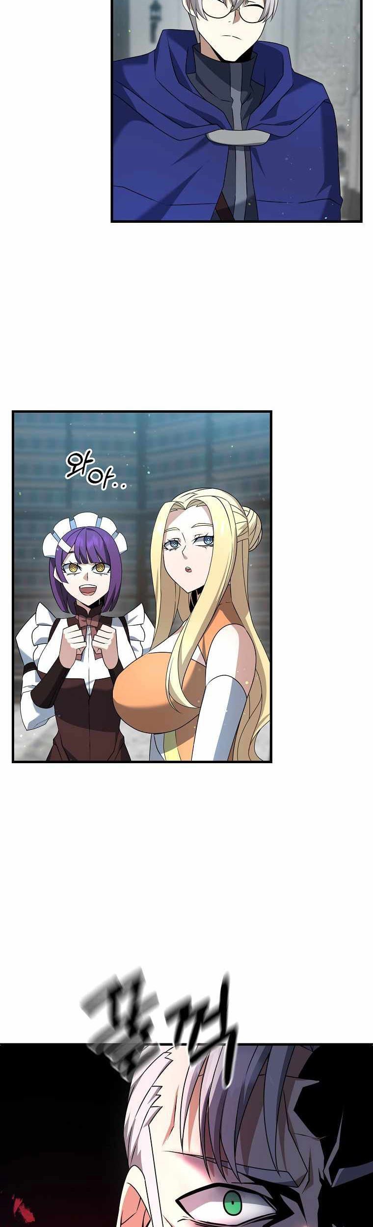 The Lazy Swordmaster Chapter 17 - halaman 8