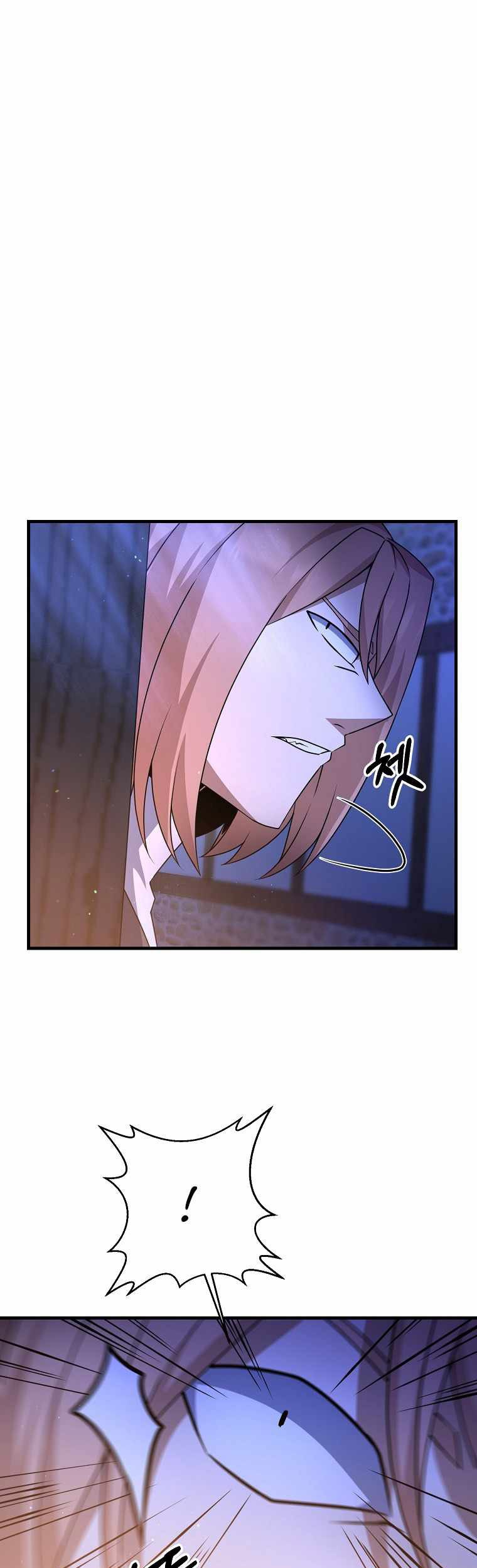 The Lazy Swordmaster Chapter 18 - halaman 21