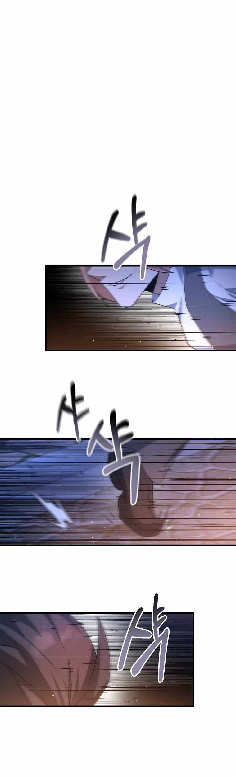 The Lazy Swordmaster Chapter 18 - halaman 30