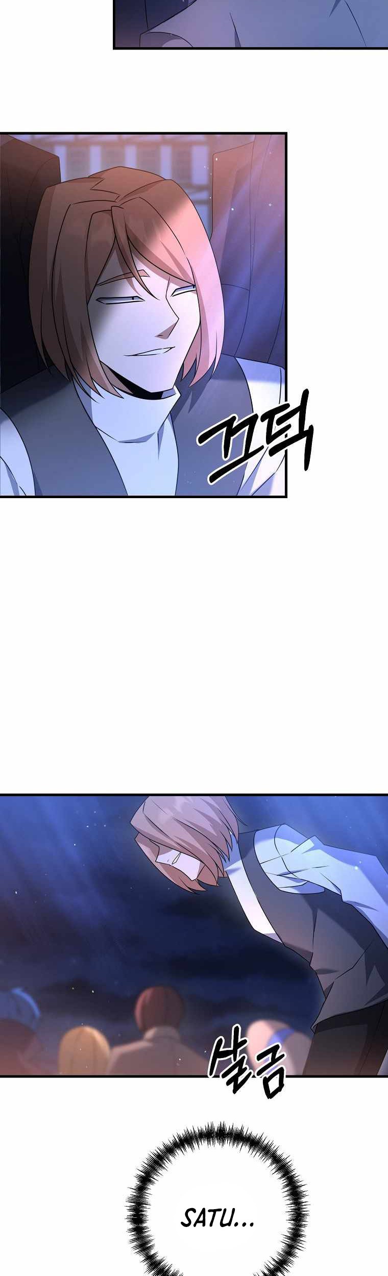 The Lazy Swordmaster Chapter 18 - halaman 32
