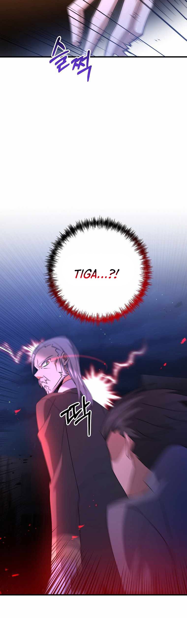 The Lazy Swordmaster Chapter 18 - halaman 35
