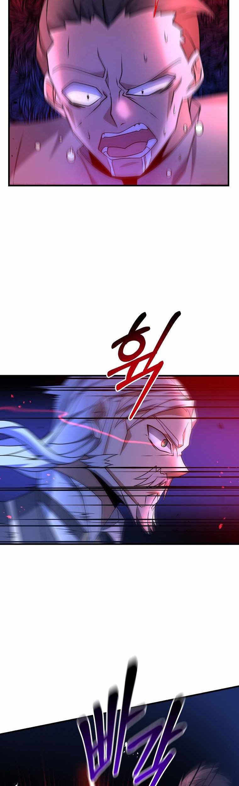 The Lazy Swordmaster Chapter 18 - halaman 37