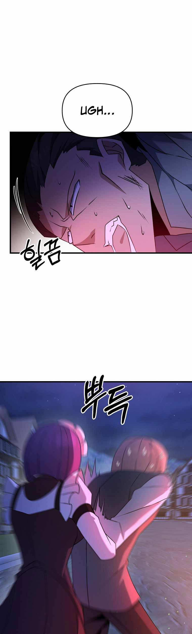 The Lazy Swordmaster Chapter 18 - halaman 40