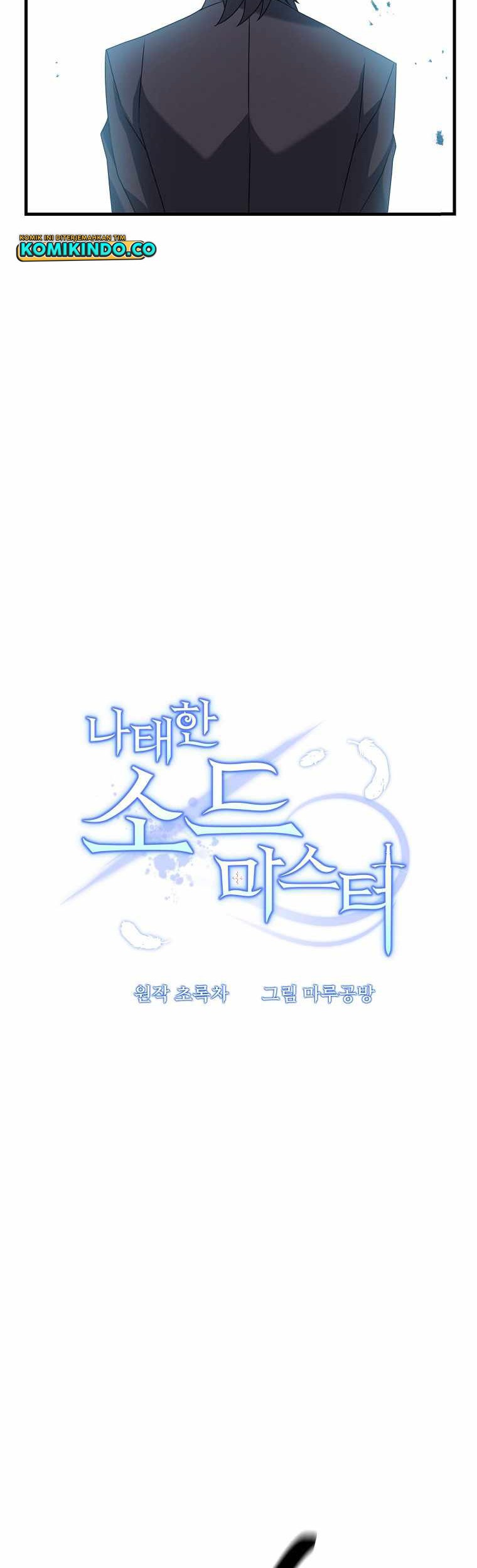 The Lazy Swordmaster Chapter 19 - halaman 26
