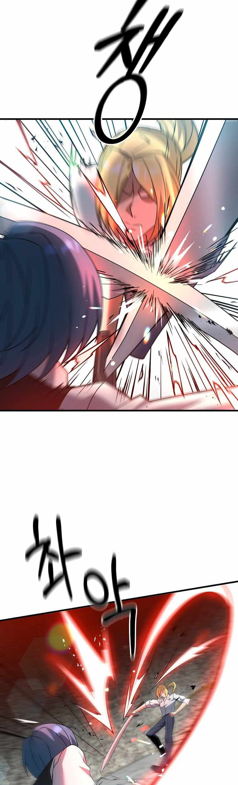 The Lazy Swordmaster Chapter 19 - halaman 27
