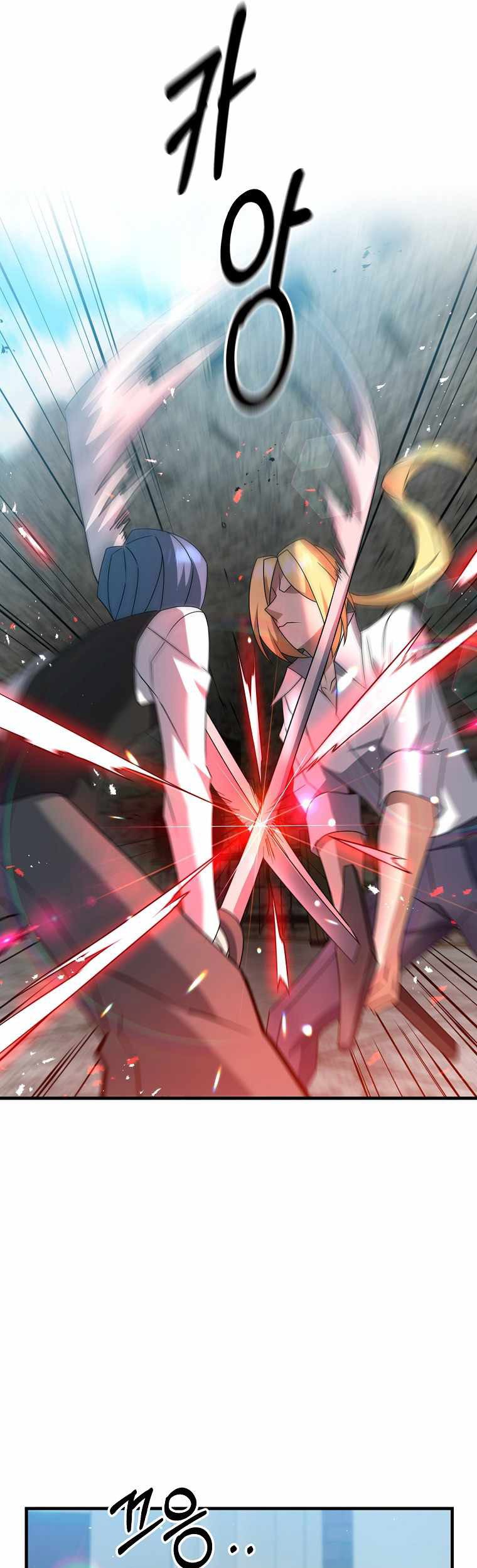 The Lazy Swordmaster Chapter 19 - halaman 29
