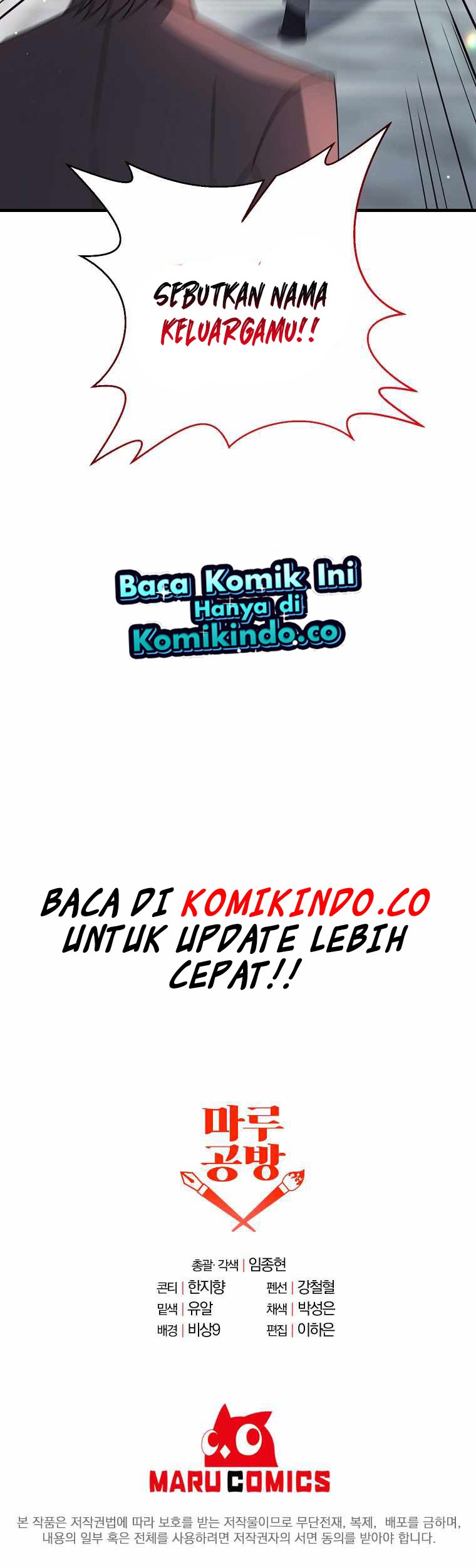 The Lazy Swordmaster Chapter 19 - halaman 56