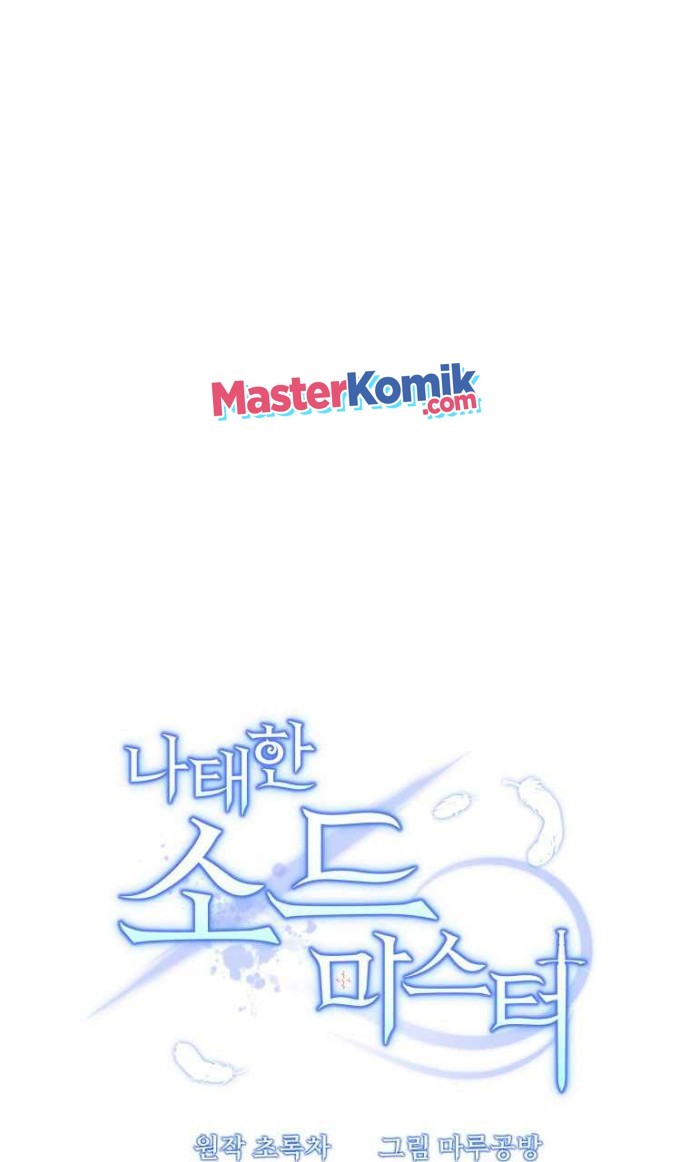 The Lazy Swordmaster Chapter 2 - halaman 30