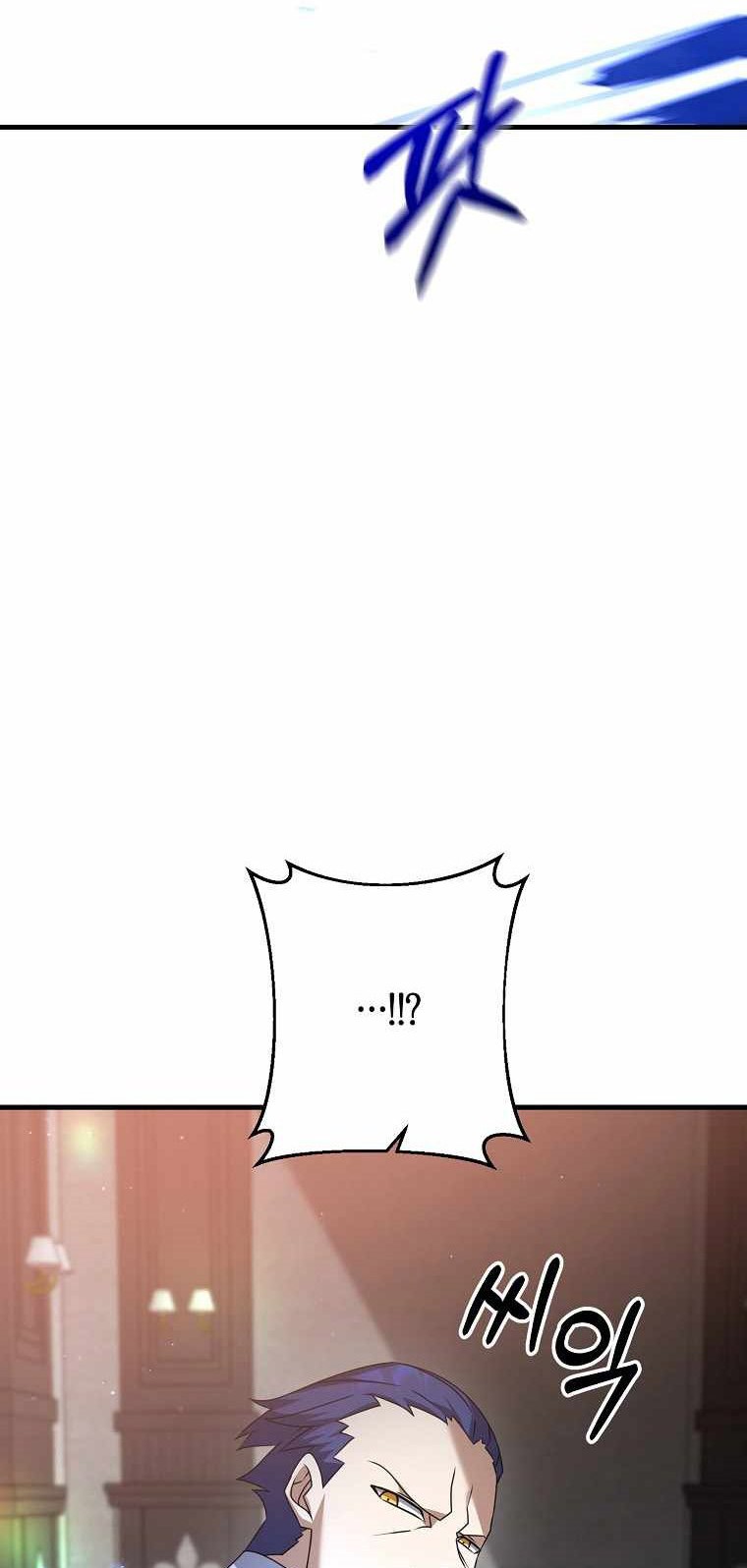 The Lazy Swordmaster Chapter 20 - halaman 11