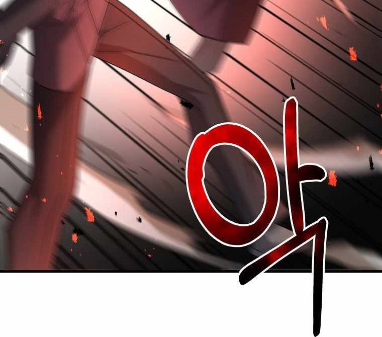 The Lazy Swordmaster Chapter 20 - halaman 25