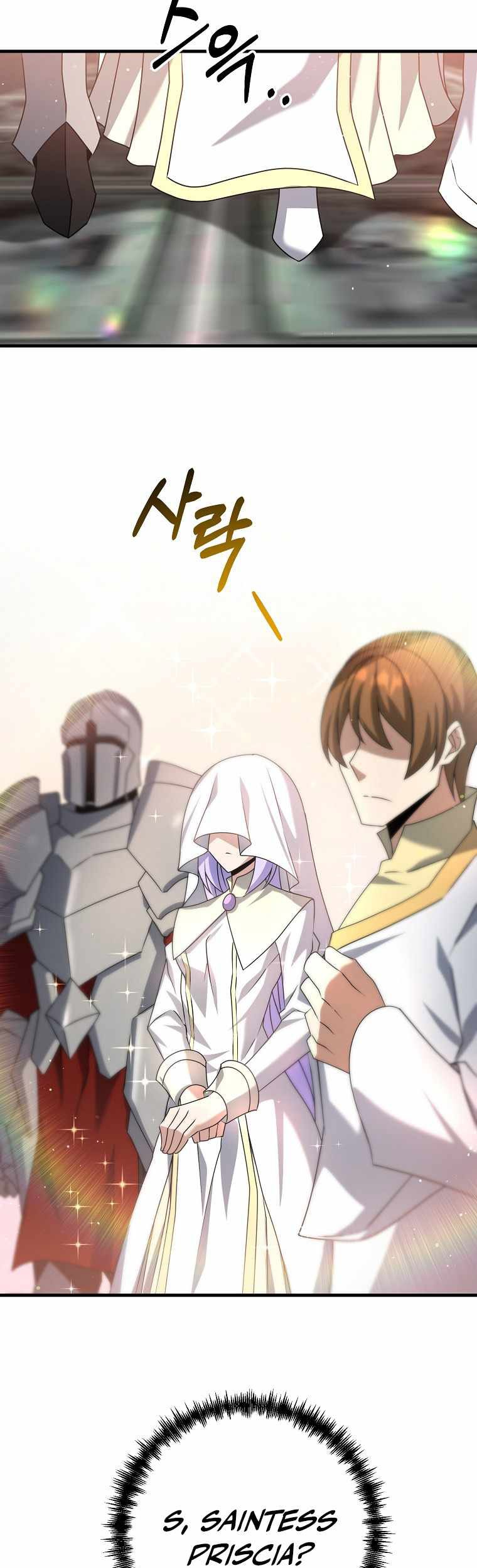 The Lazy Swordmaster Chapter 21 - halaman 46