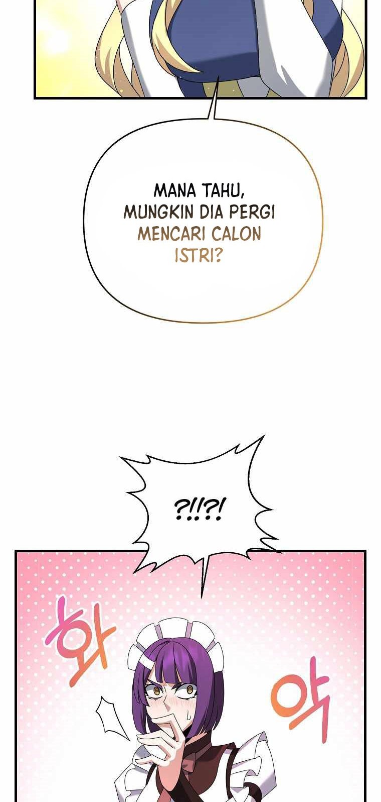 The Lazy Swordmaster Chapter 22 - halaman 19