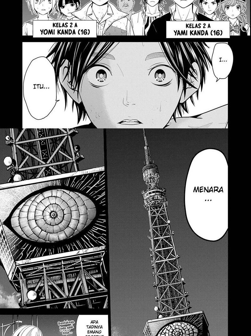 The Lazy Swordmaster Chapter 22 - halaman 2