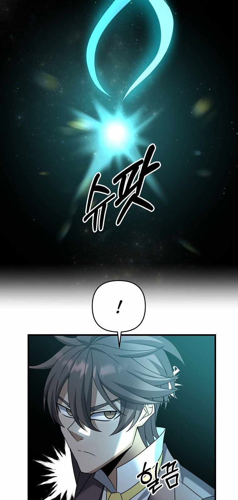 The Lazy Swordmaster Chapter 22 - halaman 35
