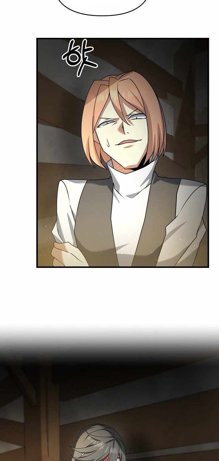 The Lazy Swordmaster Chapter 22 - halaman 61