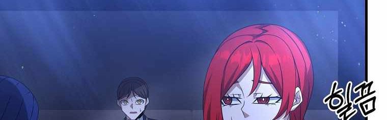 The Lazy Swordmaster Chapter 23 - halaman 13