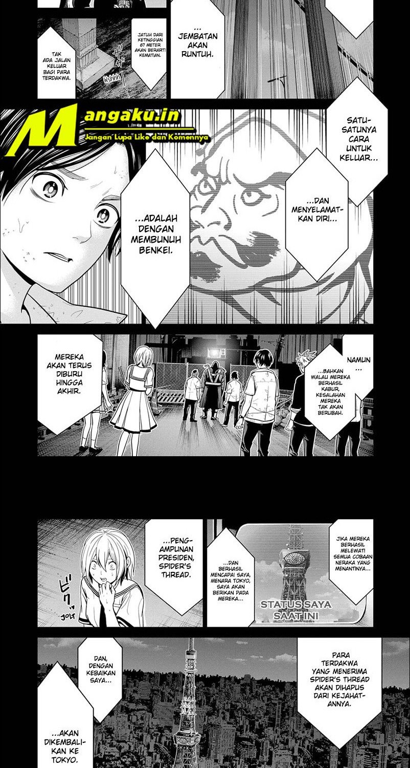 The Lazy Swordmaster Chapter 23 - halaman 4