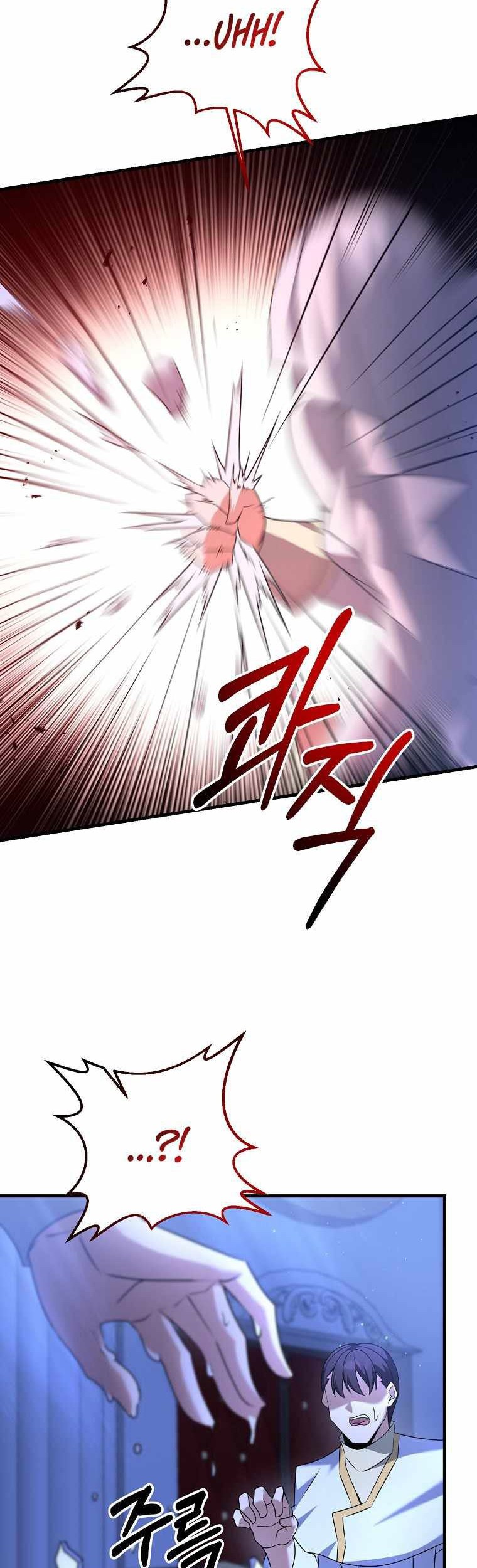 The Lazy Swordmaster Chapter 23 - halaman 54