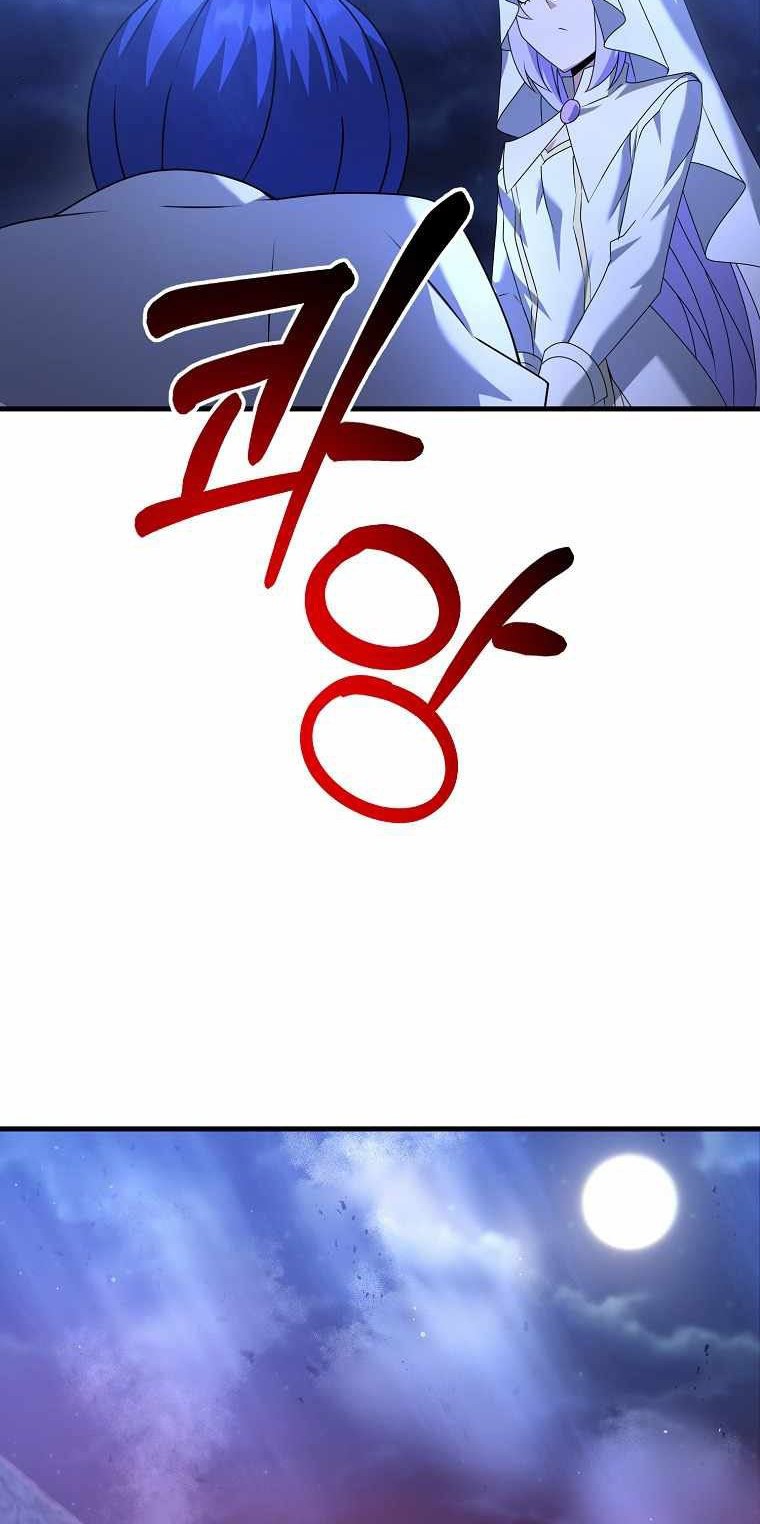 The Lazy Swordmaster Chapter 23 - halaman 62