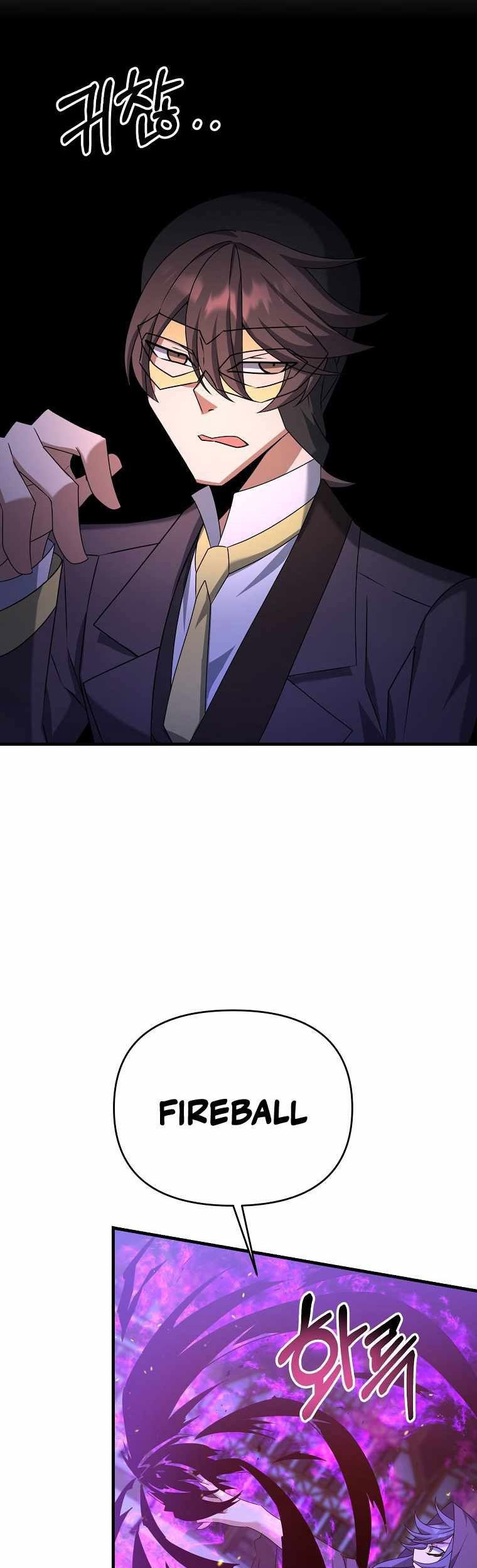 The Lazy Swordmaster Chapter 24 - halaman 12