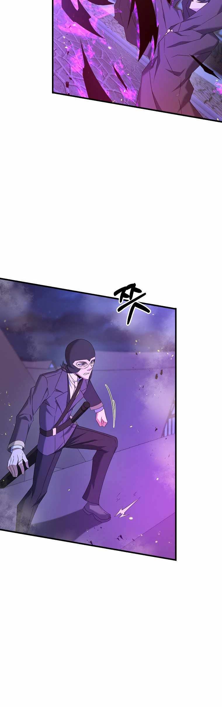 The Lazy Swordmaster Chapter 24 - halaman 13