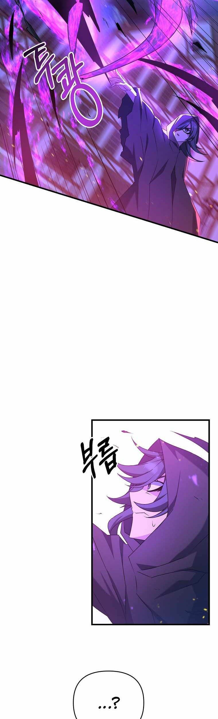 The Lazy Swordmaster Chapter 24 - halaman 51