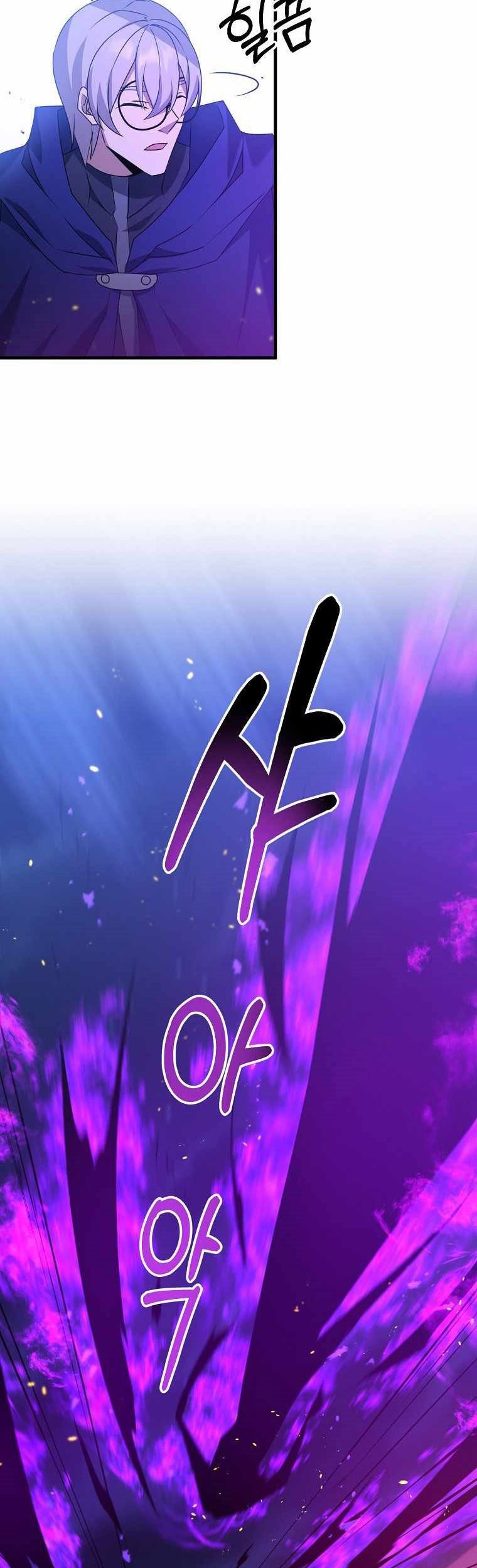 The Lazy Swordmaster Chapter 24 - halaman 53
